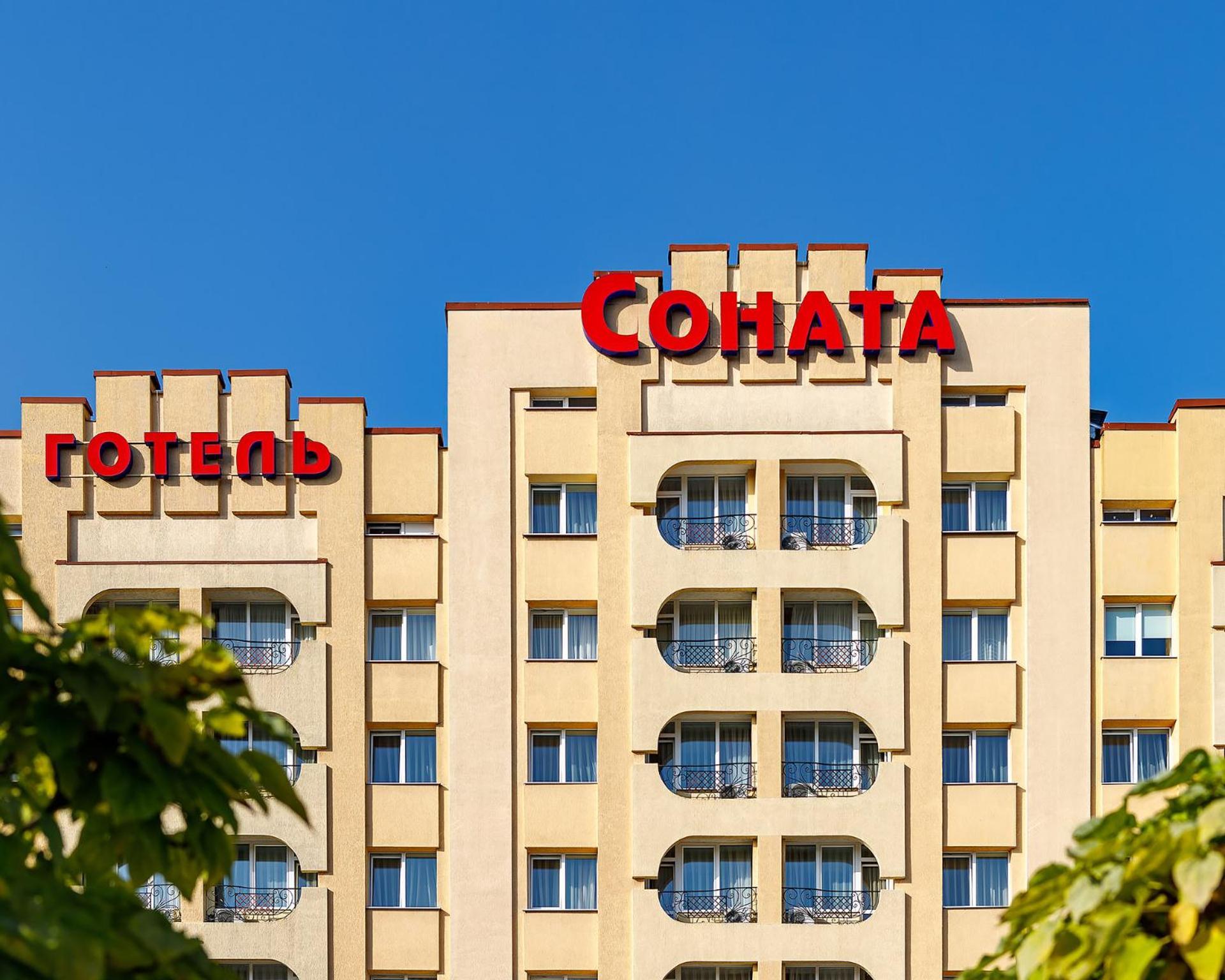 Sonata Hotel & Restaurant "Готель Соната" 리비프 외부 사진